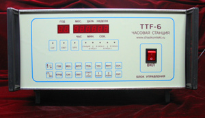 Блок управления часами диаметром до 4 метров